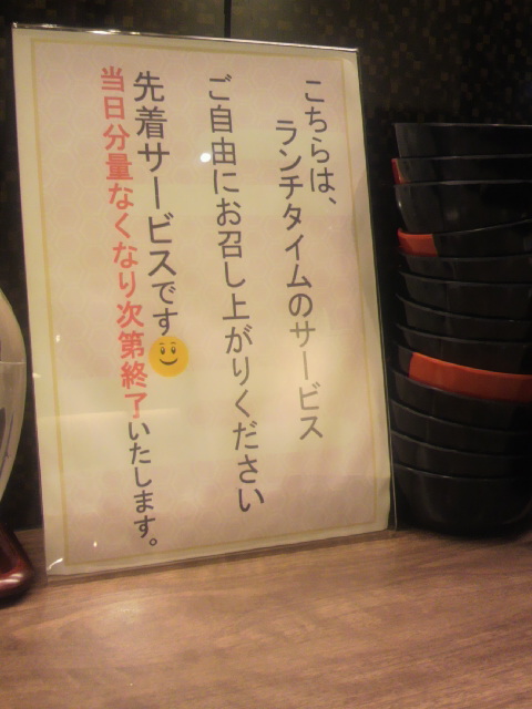 けんちゃん食堂のレポート写真3（ポニョ）