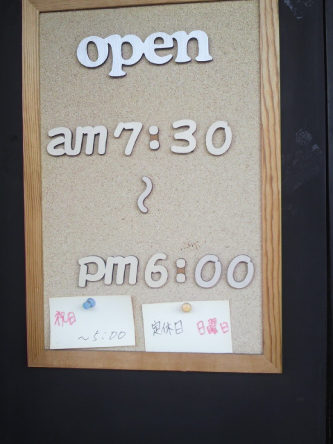 Cafe&Rest GITANES へのポニョさんのレビュー写真