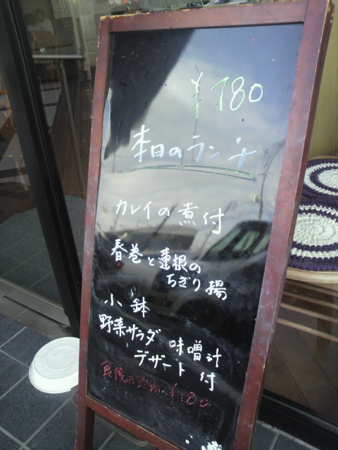 CAFE HOUSE ソルボンヌへのポニョさんのレビュー写真