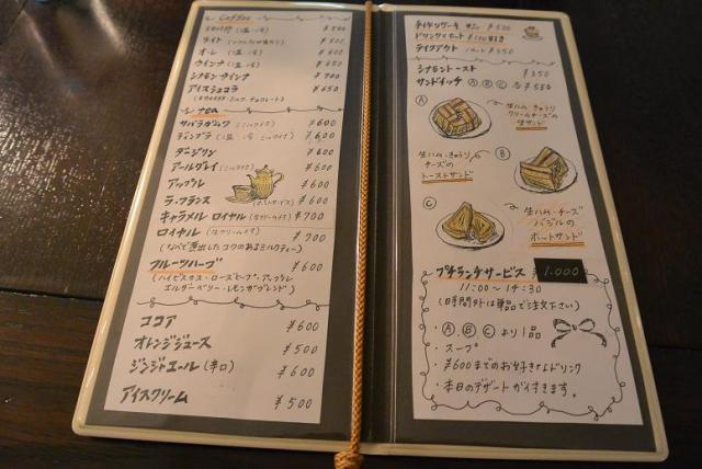 Cafe Le Machaonへのレッツなシニアさんのレビュー写真