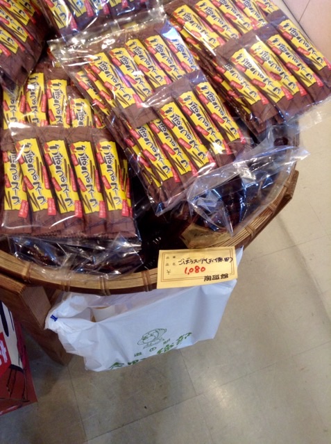 道の駅 志野・織部へのミイさんのレビュー写真