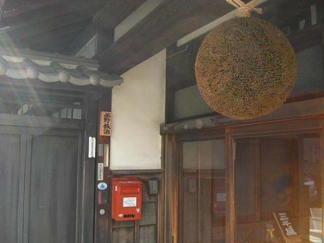 株式会社三千盛のレポート写真4（瀬戸の人）