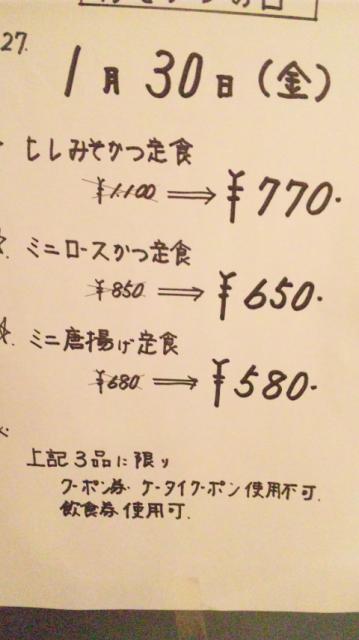 喜楽屋へのレッツなシニアさんのレビュー写真