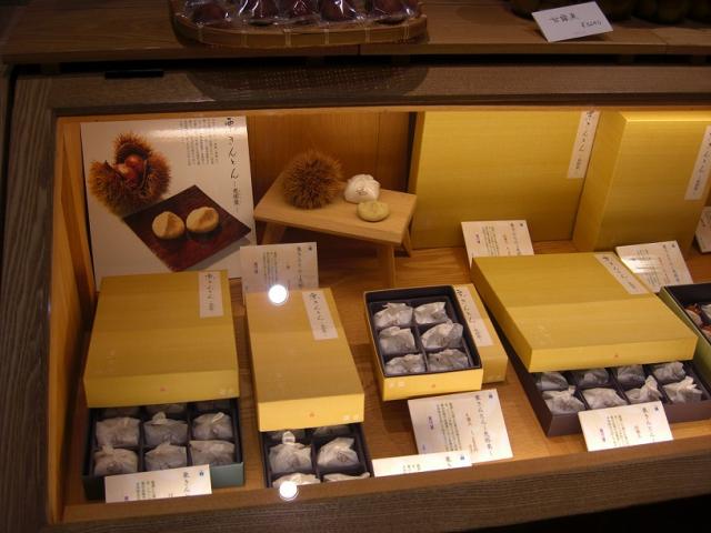 道の駅 志野・織部のレポート写真5（瀬戸の人）