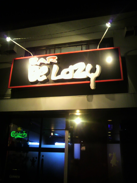 BAR Be Lazyへのポニョさんのレビュー写真
