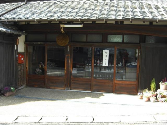 株式会社三千盛のレポート写真5（瀬戸の人）
