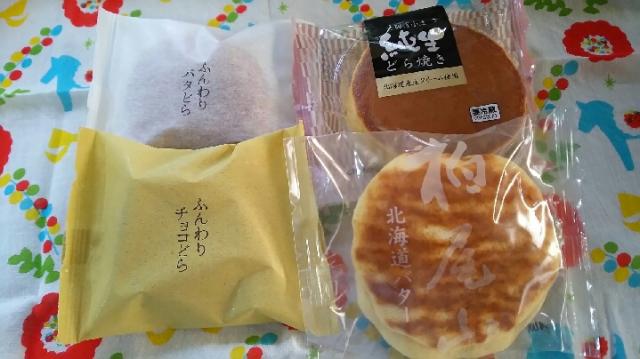 シャトレーゼ 則武店のレポート写真1（める）