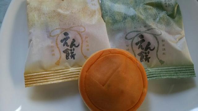 もち吉 可児店へのめるさんのレビュー写真