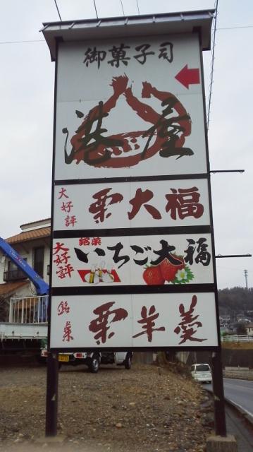 御菓子処 港屋への瀬戸の人さんのレビュー写真