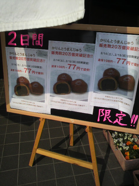 末廣屋本店へのポニョさんのレビュー写真