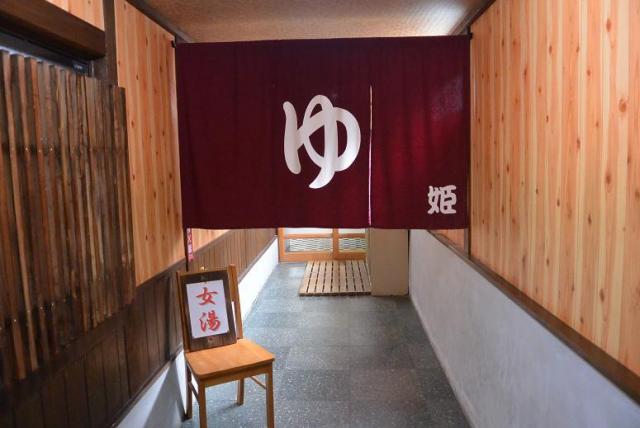 恵那ラヂウム温泉館へのレッツなシニアさんのレビュー写真
