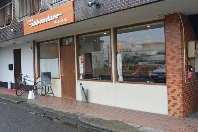 スパゲッティ屋 abbondareへのレッツなシニアさんのレビュー写真