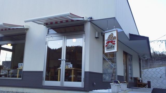 Bakery cafe Giftへの瀬戸の人さんのレビュー写真