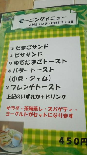 cafe KO'KO' BIRDのレポート写真2（める）