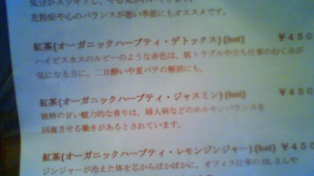 Girasoleへのラッキールーラーじゃんさんのレビュー写真