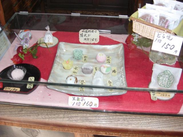 和菓子処 梅園菓子舗 本店への瀬戸の人さんのレビュー写真