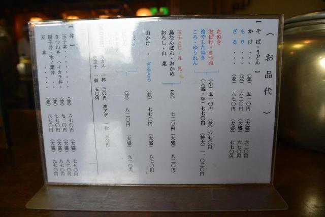 更科へのレッツなシニアさんのレビュー写真