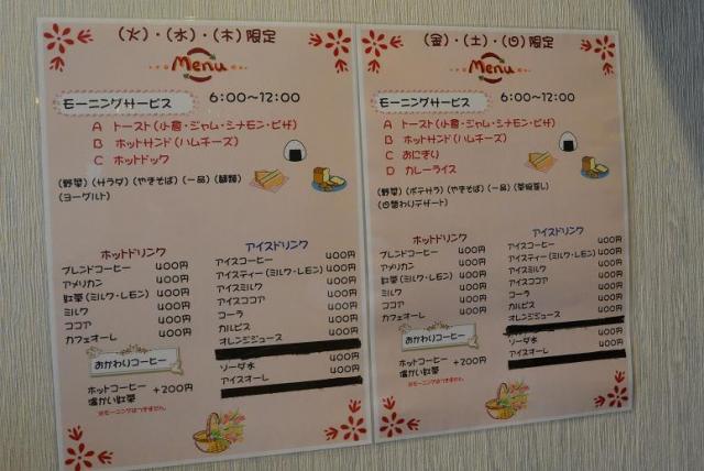 cafe&snack セブンへのレッツなシニアさんのレビュー写真