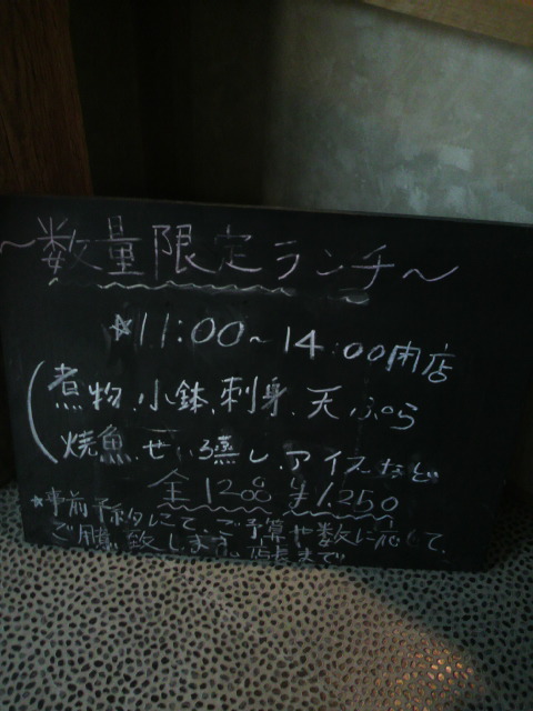 旬材ダイニング 旨屋どへのポニョさんのレビュー写真