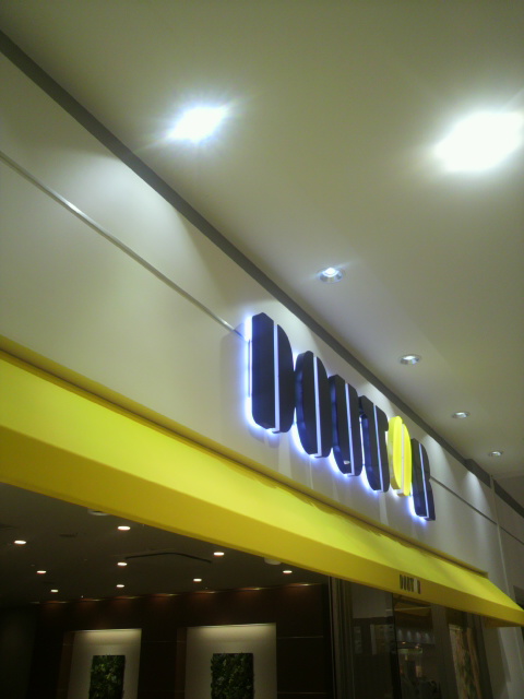 ドトールコーヒーショップ マーサ21店へのポニョさんのレビュー写真