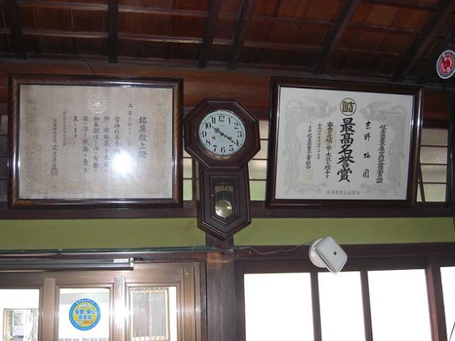 和菓子処 梅園菓子舗 本店への瀬戸の人さんのレビュー写真