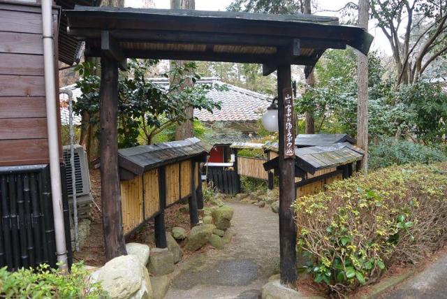 恵那ラヂウム温泉館へのレッツなシニアさんのレビュー写真