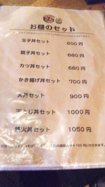 吉田屋天婦羅食堂へのレッツなシニアさんのレビュー写真