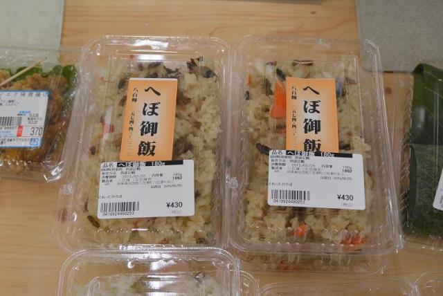 八百輝へのレッツなシニアさんのレビュー写真