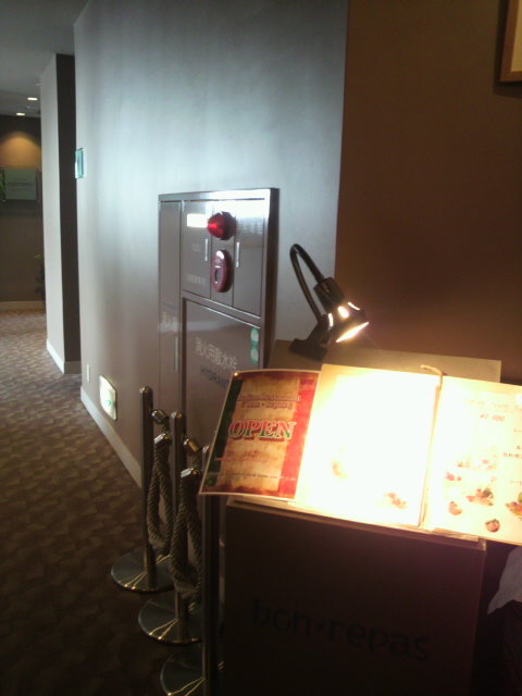 展望レストラン ボン・ルパ(エスペラート)へのポニョさんのレビュー写真