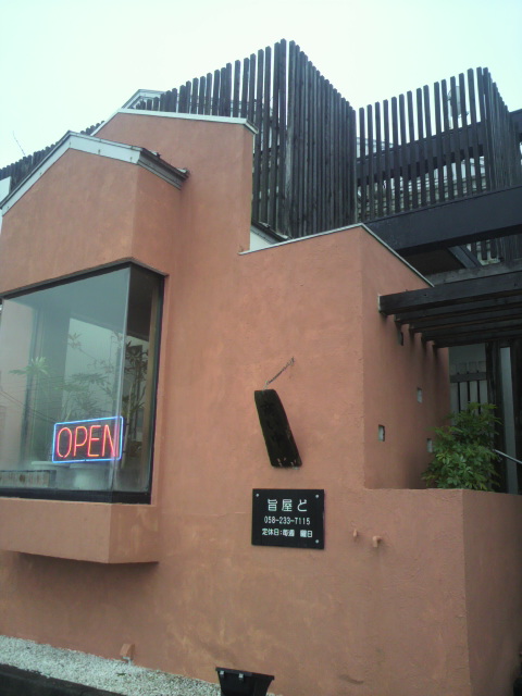 旬材ダイニング 旨屋どへのポニョさんのレビュー写真