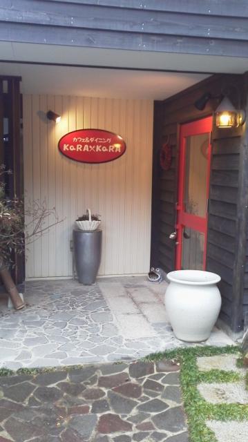 カフェ&ダイニング KaRA×KaRAへの瀬戸の人さんのレビュー写真