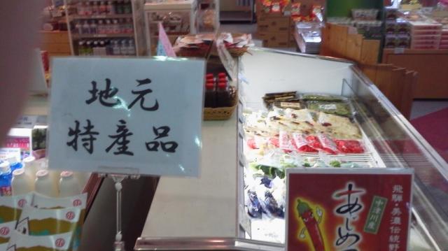 中津川温泉 クアリゾート湯舟沢への瀬戸の人さんのレビュー写真