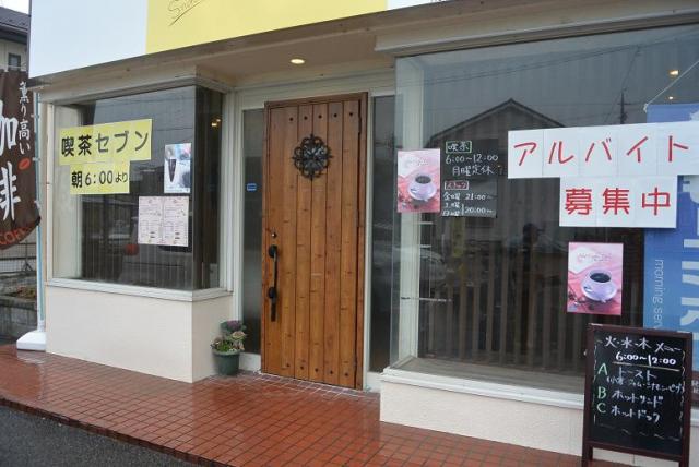 cafe&snack セブンへのレッツなシニアさんのレビュー写真