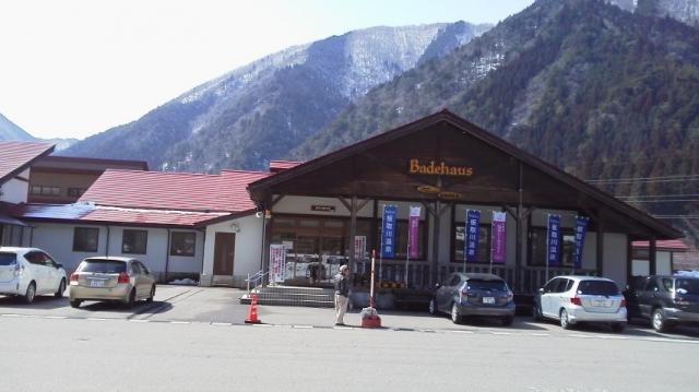 板取川温泉バーデェハウスへの瀬戸の人さんのレビュー写真