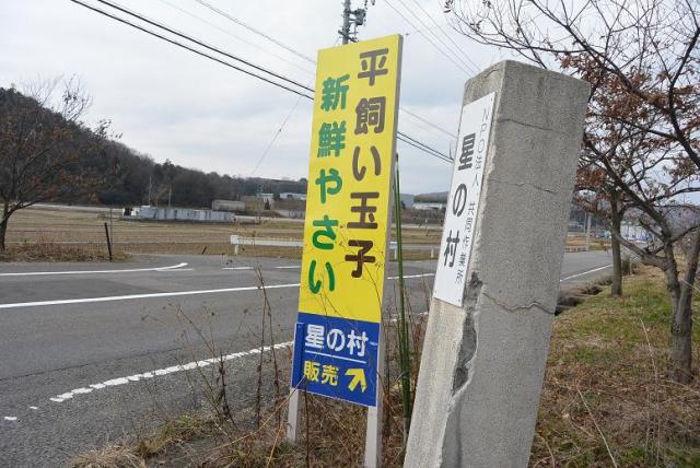 NPO法人 共同作業所 星の村へのレッツなシニアさんのレビュー写真
