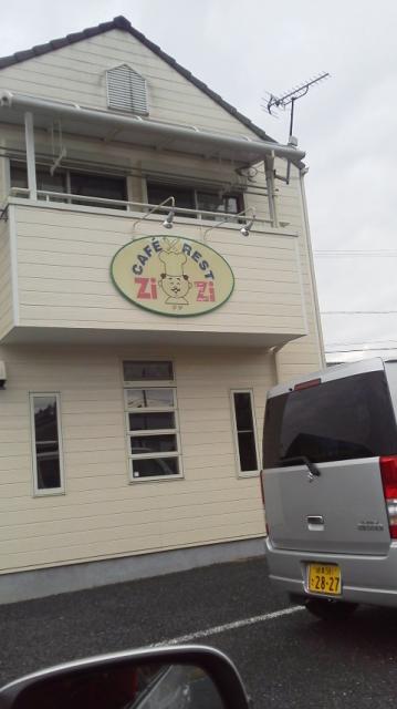 カフェレスト ZIZIへの瀬戸の人さんのレビュー写真