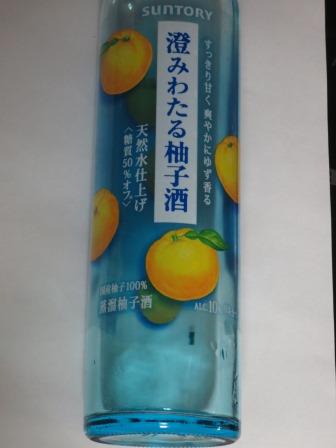 マーサ21 リカーショップへのジェミニさんのレビュー写真