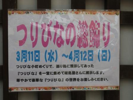 岐島屋百貨店へのジェミニさんのレビュー写真