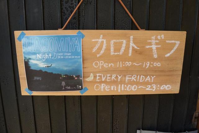 カロトGifuへのレッツなシニアさんのレビュー写真