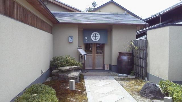 澤千への瀬戸の人さんのレビュー写真