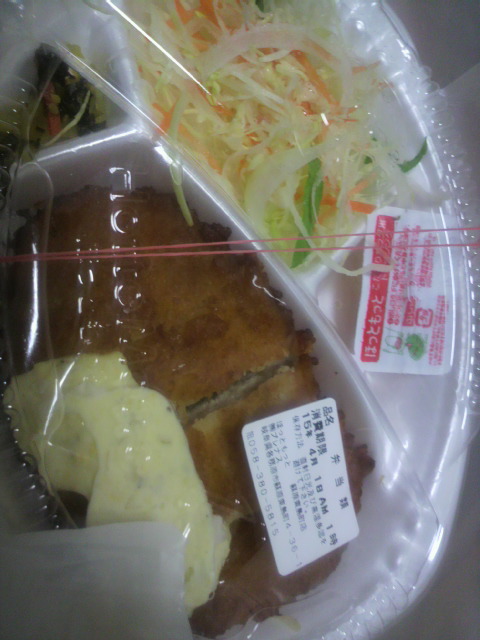 ほっともっと 蘇原東島町店へのポニョさんのレビュー写真