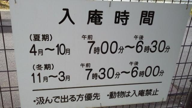 高賀神社  神水庵への瀬戸の人さんのレビュー写真
