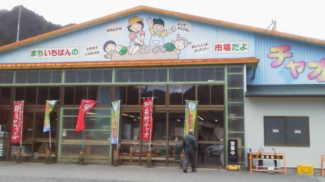 道の駅 美濃白川ピアチェーレのレポート写真2（瀬戸の人）
