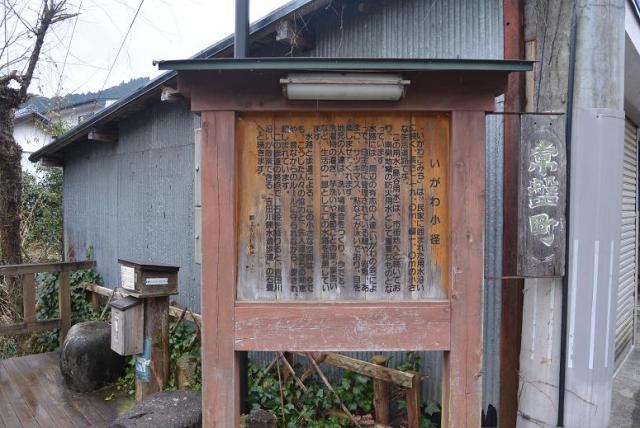 いがわ小径へのレッツなシニアさんのレビュー写真