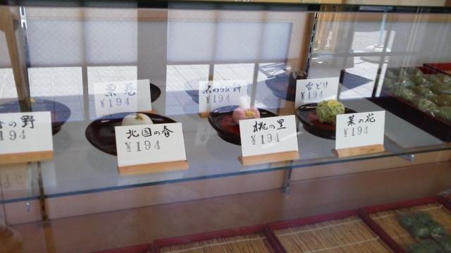 菓子司 香風かね政への瀬戸の人さんのレビュー写真