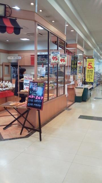 北欧倶楽部 バロー多治見南店への瀬戸の人さんのレビュー写真