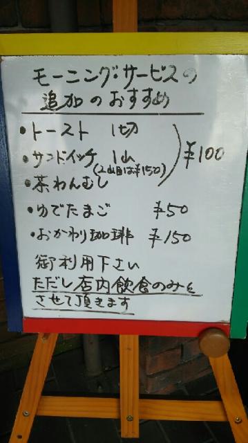 COFFEE HOUSE OLDPINEへのめるさんのレビュー写真