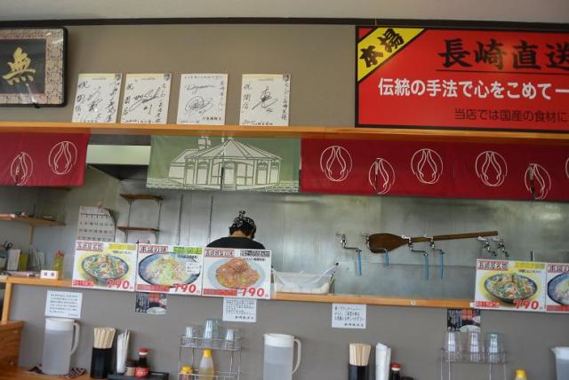 長崎屋へのレッツなシニアさんのレビュー写真