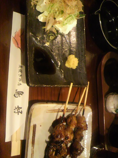 炭焼きの店 鳥好へのポニョさんのレビュー写真