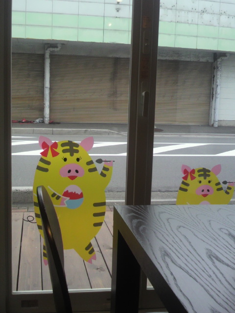 ぶたとら氷へのポニョさんのレビュー写真